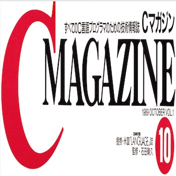 cmagazine